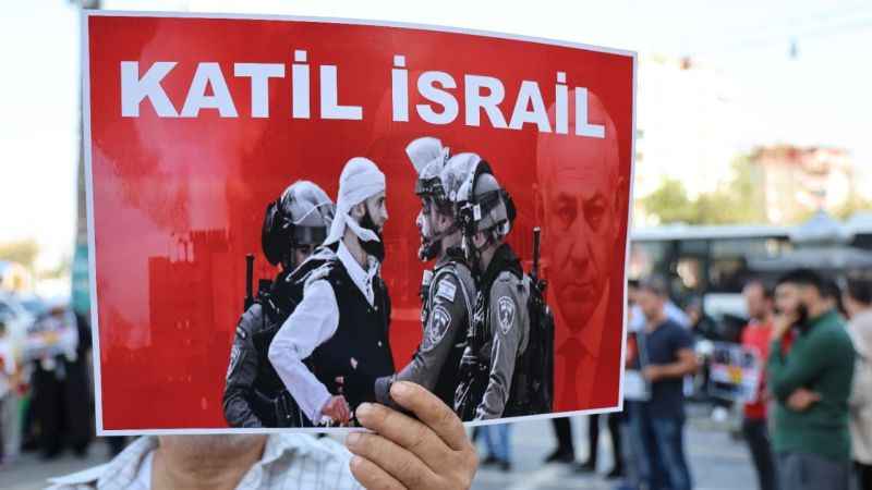 Adana'daki esnaflardan İsrail'e protesto Adana'daki esnaflardan İsrail'e protesto