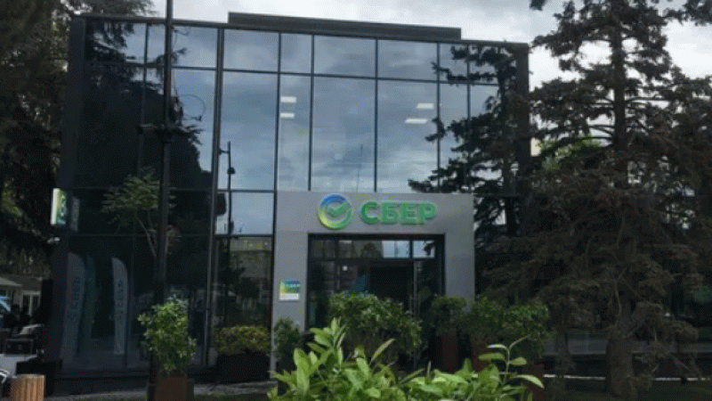 Rusya bankı Kırım'da ilk şubesini açtı Rusya bankı Kırım'da ilk şubesini açtı