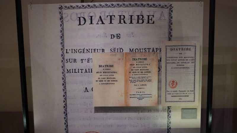 Üsküdar Matbaası'nın 220. yılı kutlanıyor Üsküdar Matbaası'nın 220. yılı kutlanıyor