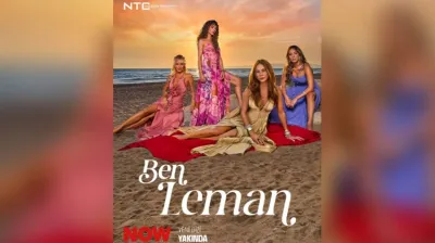 Ben Leman tekrarı ne zaman hangi gün saat kaçta? Oyuncu kadrosu?